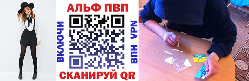 Купить  Верхоянск  A PVP Crystall 