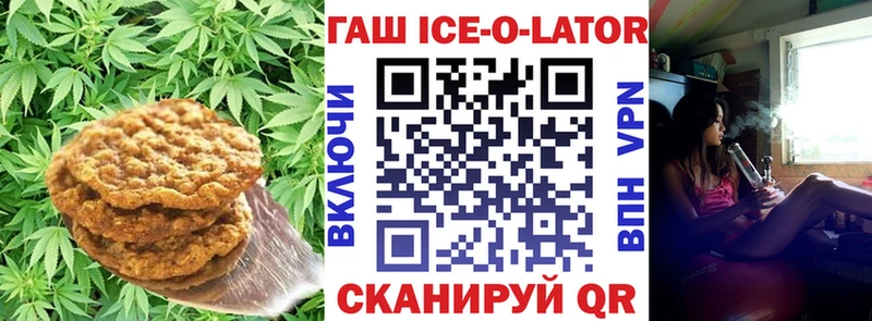 Canna-Cookies марихуана  Купить закладки  Верхоянск 