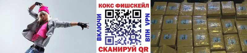 Купить закладки  Верхоянск  Cocaine Эквадор 