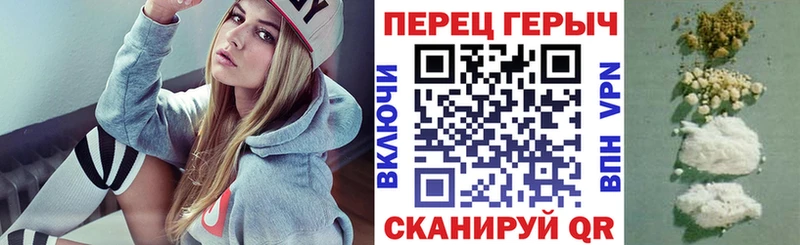 ГЕРОИН VHQ Купить где Верхоянск