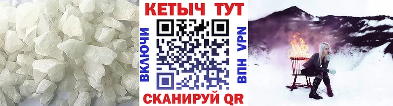 Кетамин ketamine  Купить где  Верхоянск 