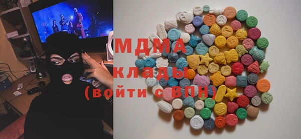 амфетамин Арсеньев