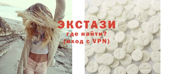 mix Армянск