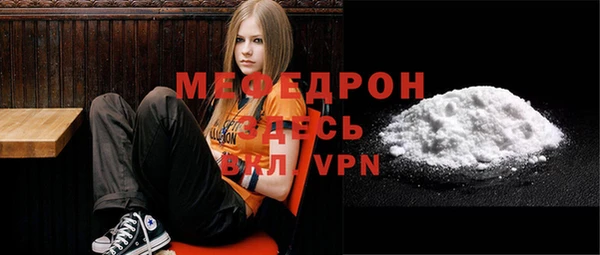 амфетамин Арсеньев
