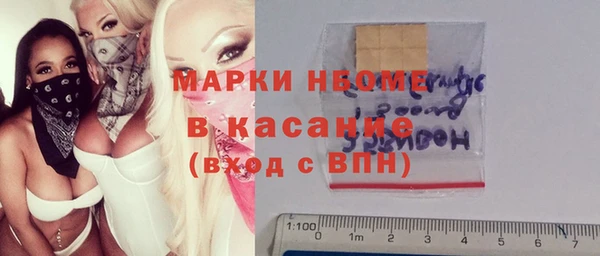 гашишное масло Аркадак
