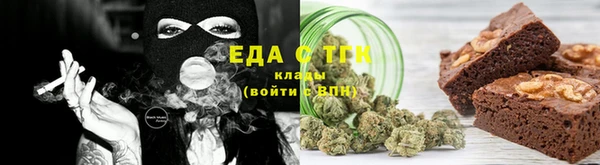 mix Армянск
