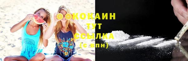 гашишное масло Аркадак