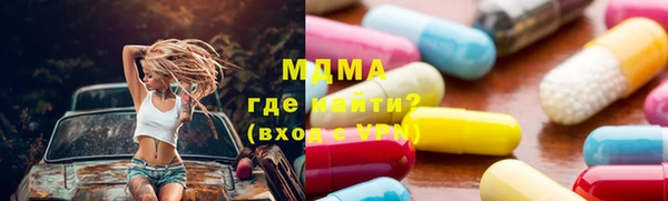 гашишное масло Аркадак