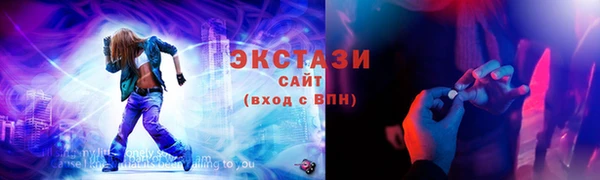 амфетамин Арсеньев