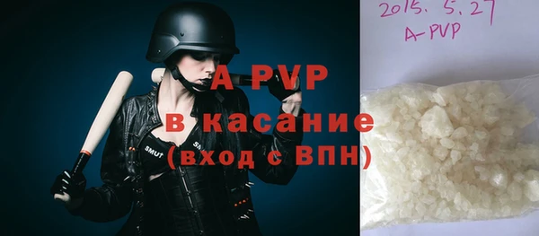 амфетамин Арсеньев