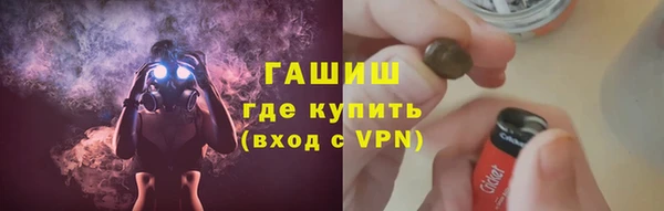амфетамин Арсеньев
