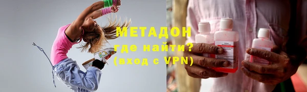 амфетамин Арсеньев