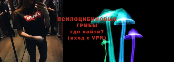 амфетамин Арсеньев