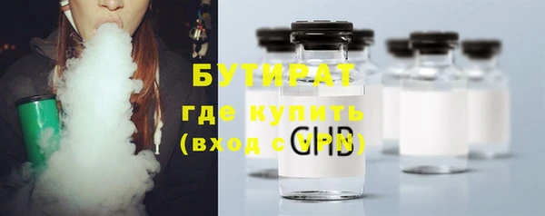 mix Армянск