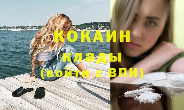 mix Армянск