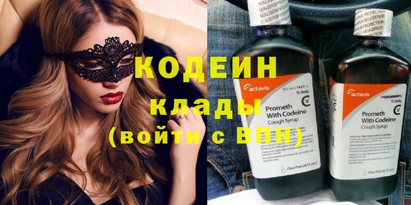 mix Армянск