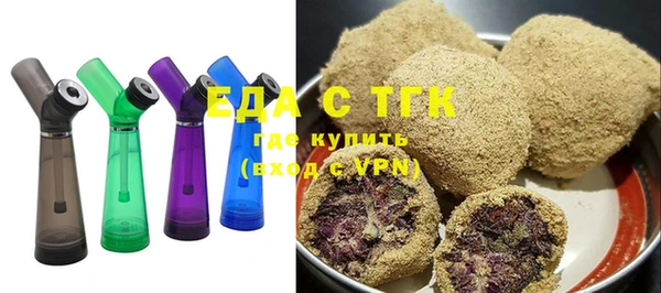 mix Армянск
