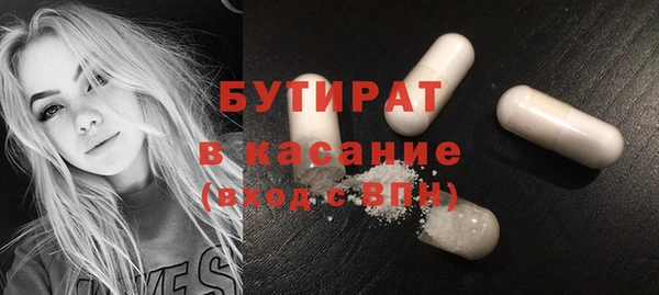 mix Армянск