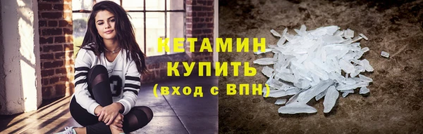 амфетамин Арсеньев