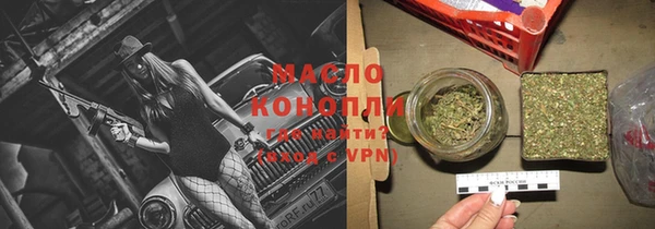 амфетамин Арсеньев