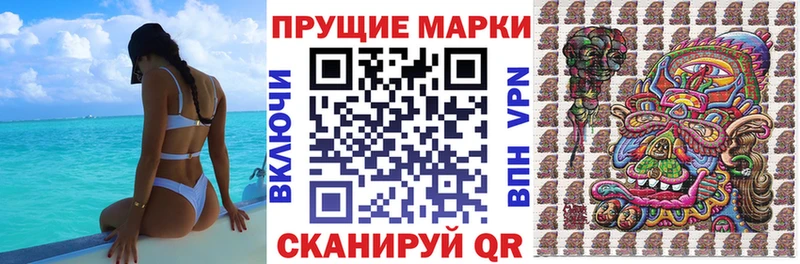 Купить закладки  Верхоянск  Марки NBOMe 1,5мг 