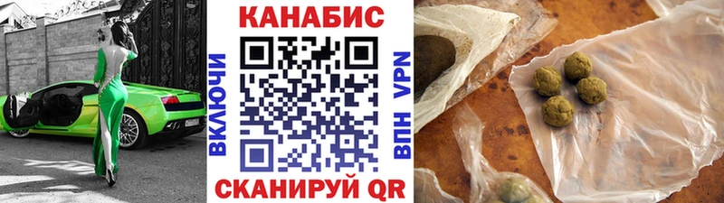 Шишки марихуана сатива  Купить закладки  Верхоянск 